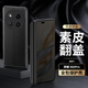 STRYFER適用榮耀X60Pro手機殼翻蓋式皮套曲屏全包防摔honor華為榮耀x60pro保護殼套素皮男士款-商務(wù)黑色