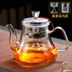 逸集加厚玻璃蒸汽煮茶壺電陶爐加熱煮茶器全自動(dòng)白茶煮水壺家用茶具 A款壺1100ML（雙內膽） 1100ml