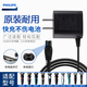 飛利浦電源適配器HQ8505充電器QC5130QC5580HC5450HC3426充電線配件