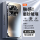 杉哲一加12手機(jī)殼新款一加ace3鏡頭全包防摔磨砂玻璃保護(hù)套高級(jí)感一加11/ace2pro簡約男女硬精孔 【石墨黑】膚感磨砂 | 合金鏡頭 一加 12