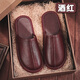 JTTCAC日本高端手工包頭真皮拖鞋男居家不臭腳防滑軟底防水牛皮拖鞋女 酒紅 鞋碼&25號(hào)【適合35-36碼】