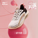 鴻星爾克運動(dòng)鞋女秋冬季鞋子云逐減震跑鞋女子防滑耐磨跑步鞋 52124403126