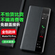 正件適用華為mate70pro手機殼保護套優(yōu)享版通用 Mate70pro+翻蓋智能視窗真素皮全包防摔外殼皮套 黑
