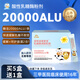 愛寶20000ALU酸性嬰兒乳糖酶粉劑0-3-6-12個(gè)月嬰幼兒乳糖不耐受有贈(zèng)品 愛寶20000酸性乳糖酶30條裝