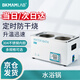 BKMAMLAB 恒溫水浴鍋實(shí)驗(yàn)室電熱數(shù)顯不銹鋼防干燒可定時(shí)雙孔水浴箱【W(wǎng)B-2】