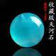 DR  GRAFFCARNY收藏級冰種天河石散珠圓珠手鏈?zhǔn)执糁镈IY水晶珠子飾品配飾 收藏級14MM/單顆