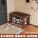 造作紀家用軟包實木換鞋凳進門口多層鞋架入戶玄關(guān)可坐式鞋柜穿鞋凳一體 胡桃色兩層60cm