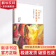 人智學(xué)和華德福教育 海天出版社 黃曉星 著 書籍