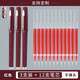 寶克（BAOKE） 中性筆子彈頭 大容量商務(wù)辦公用品 可定制logo文字 紅色3支+12支筆芯 1.0mm