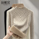 絲柏舍半高圓領(lǐng)針織衫2025秋裝新款女裝修身顯瘦簡(jiǎn)約短款上衣