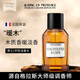 Jeanne En Provence法國(guó)進(jìn)口普羅旺斯的珍妮JEP香水男士中性淡香持久留香生日禮物男 【暖木-100ml】光木質(zhì)香