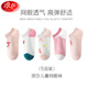 浪莎兒童襪子女童夏季薄款網(wǎng)眼棉襪學(xué)生女孩寶寶春夏小童寶寶船襪童襪 粉色小熊 36-40碼腳長22-24cm建議10歲以上