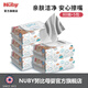 NUBY（努比）綿柔濕巾嬰兒手口濕紙巾新生兒屁屁濕巾大包帶蓋80抽 組合裝 80抽 5包