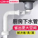 潛水艇（Submarine） 洗菜盆下水管防臭廚房單槽下水套裝水池水槽下水器提籃提籠落水管配件京 單槽下水管(防臭止回閥款)接口處為45mm