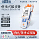 雷磁 便攜式酸度計(jì) PHB-4 數(shù)顯款實(shí)驗(yàn)級(jí)別0.1級(jí)