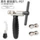 TOOPRE山地公路自行車截鏈器拆鏈器 鏈條安裝拆卸拆節(jié)安裝工具更換頂針 黑色截鏈器_2對9S銀色魔術扣