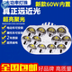 遙綰惜電動(dòng)車(chē)大燈摩托車(chē)led大燈12V48V改裝燈泡60V遠近光踏板車(chē)內置燈 方形60W內置遠近光