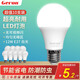 格潤萊特（GERUN）led燈泡e27螺口燈頭3w節(jié)能燈泡白光家用超亮臺筒燈光源柱形球泡燈 12W 白光【超值十支裝】E27螺口 E27燈頭
