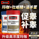 Swisse雄風(fēng)片牡蠣精補(bǔ)腎壯陽早泄敏感射精快持久不射增大增粗增長變硬 【補(bǔ)i腎壯i陽 雙倍促睪】瑪卡+雄風(fēng)效期26年3月 男性補(bǔ)腎壯陽增大變粗持久不射
