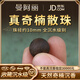 曼阿麗正品保真沉水級越南芽莊奇楠單珠散珠真沉香吊墜老料奇楠沉香散珠 老料沉香單珠-全沉（10mm）