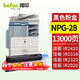 得印NPG-28粉盒 適用佳能Canon IR2318 2320j 2320L 2116墨粉盒 2420d 2420L 2016i碳粉2020i/J打印機(jī)大容硒鼓