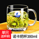 樂美雅玻璃杯家用茶杯帶把水杯帶蓋耐熱泡茶杯鋼化加厚杯喝水杯子 單只諾卡380ml(加杯刷)