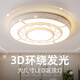 居耀燈飾中山燈具2025款客廳燈大燈圓形簡約現(xiàn)代大廳主燈吸頂燈超亮大尺寸 80cm 96W 三色【18-24平方】