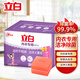 立白內(nèi)衣內(nèi)褲洗衣皂除菌皂肥皂101g*4塊內(nèi)衣皂薰衣草香家用實(shí)惠裝 立白內(nèi)衣專(zhuān)用除菌皂101G*4塊