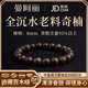 曼阿麗正宗天然沉香手串男士奇楠沉香木手串和田玉老料108顆佛珠男女 【臻品素圈】全沉水奇楠沉香8mm