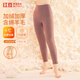 紅豆內衣女加絨加厚7A抑菌含綿羊毛秋褲單條保暖褲