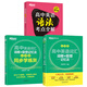 2026新東方高中英語詞匯詞根+聯(lián)想記憶法 亂序版 高考英語大綱高頻核心單詞書 高中英語3500詞匯 俞敏洪高中英語綠寶書 高考英語詞匯新高考全國通用高一英語高二英語高三一輪復(fù)習(xí) 3冊【詞匯+學(xué)練測+