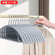 家の物語(yǔ)（KATEI STORY）日本浸塑衣架無(wú)痕掛衣架宿舍學(xué)生干濕兩用衣服撐子曬衣架防滑加大 衣架干濕兩用 裝20個(gè)