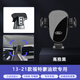 松占福特?？怂垢ｎＫ逛J際蒙迪歐致勝銳界L PLUS專(zhuān)用車(chē)載導航手機支架 2013-2021款福特蒙迪歐專(zhuān)用 靜音靈動(dòng)款手機支架【橫豎兩用】