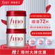 FINO芬濃透透潤(rùn)美容液發(fā)膜230g*2柔滑強(qiáng)韌易打理深層滋養(yǎng)護(hù)發(fā)素