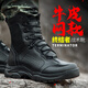 目擊者作戰(zhàn)靴網(wǎng)眼特戰(zhàn)訓(xùn)練靴子男真皮戰(zhàn)術(shù)透氣高幫戰(zhàn)鞋女戶外高幫戰(zhàn)地靴 黑色 牛皮款 42