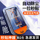 夜凡 適用vivo iQOOZ5鋼化膜全屏iQOOZ5X手機貼膜保護膜帶神器無塵倉防指紋防摔護眼藍光超清無白邊 【超清1套】一拉除塵-神器秒貼膜-全屏防爆 iQOO Z5