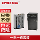 伊弗頓 適用NP95電池富士XF10 X100 X100S X100T X70 X30 S1微單相機(jī) 電池*1+充電器*1