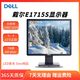 聯(lián)想/戴爾/AOC 二手翻新工包顯示器 17/20/22英寸臺(tái)式顯示屏 工業(yè)商用收銀顯示器 寬屏正屏 （工包95新）戴爾E1715S