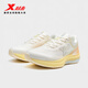 特步影擎2.0丨跑鞋女鞋2024年秋季新款ACE緩震科技跑步鞋透氣運動(dòng)鞋 帆白/柔粉橘/抹茶淺綠 2.0 38