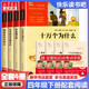 快樂(lè )讀書(shū)吧四年級上冊希臘神話(huà)故事山海經(jīng)中國古代神話(huà)傳說(shuō)故事世界經(jīng)典神話(huà)與傳說(shuō)故事下冊十萬(wàn)個(gè)為什么灰塵的旅行細菌世界歷險記看看我們的地球穿過(guò)地平線(xiàn)人類(lèi)起源的演化過(guò)程爺爺的爺爺哪里來(lái)地球的故事 四年級下冊