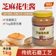明軒純芝麻醬1kg瓶裝家用熱干面拌面醬麻辣燙火鍋蘸料專用芝麻花生醬 芝麻花生醬【1kg】