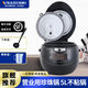 維納仕  VNASH 商用煮珍珠鍋奶茶店專(zhuān)用全智能珍珠鍋大容量西米奶茶營(yíng)業(yè)用芋圓紅豆智能保溫爐【推薦】5升經(jīng)典款丨送勺子