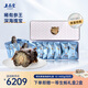 上品堂 大連有機(jī)鮮食海參年貨高端禮盒 遼刺參單只裝開(kāi)袋即食海參送長(zhǎng)輩 1400g /30只 經(jīng)典禮盒