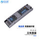歐尚雅led變壓器超薄黑金剛220V轉12V/24V低壓電源適配器鎮(zhèn)流器廣告燈箱 超薄靜音款 200瓦【16.7A】12V