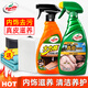 龜牌（Turtle Wax）真皮滋潤霜汽車座椅內(nèi)飾表板養(yǎng)護蠟上光保養(yǎng)油清洗清潔劑皮革護理 【內(nèi)飾煥新】真皮滋潤霜+內(nèi)飾清洗+工具