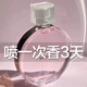 JEANMISS邂逅香水女士持久淡香72小時(shí)留香小眾清新女學(xué)生 粉色邂逅 花香西普 100ml