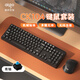 愛(ài)國者（aigo）CK104 無(wú)線(xiàn)2.4G連接游戲辦公機械鍵盤(pán)鼠標套裝 即插即用 多鍵無(wú)沖 真·機械軸體 黑森林 青軸