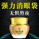 南京同仁堂提拉緊致眼霜淡化細紋黑眼圈眼袋脂肪?？拱櫮信鬯a水保濕學(xué)生 兩瓶優(yōu)惠裝【眼袋黑眼圈可消】
