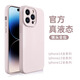 APPLE蘋果15promax硅膠手機(jī)殼iphone14超薄13pro鏡頭全包防摔12硅膠殼 灰粉色 iPhone15