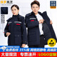 保羅嵐芝防靜電冬季工作服棉衣男勞保服棉服加厚防寒保暖電工電網(wǎng)工程服